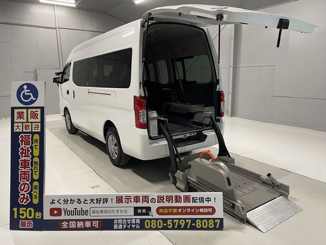 Nissan NV350 Caravan 2017-07 26676-0