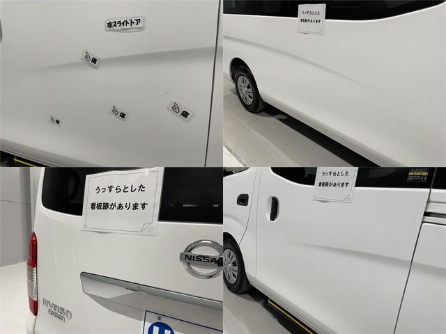 Nissan NV350 Caravan 2017-07 26676-26