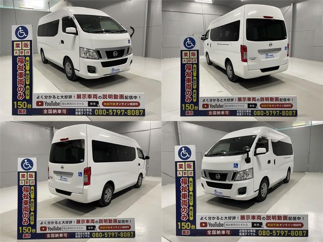 Nissan NV350 Caravan 2017-07 26676-13