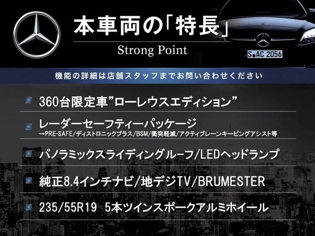 Mercedes Benz GLC-CLASS 2019-08 1896-2