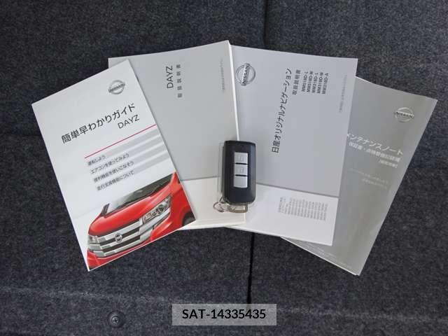 Nissan DAYZ 2019-03 323476-19