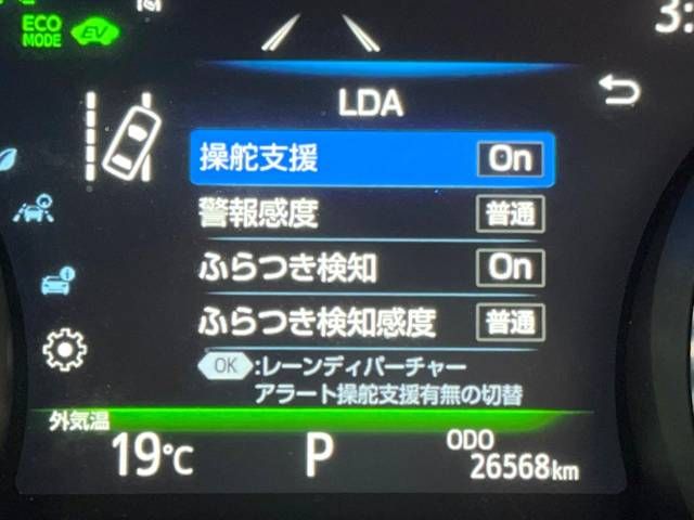 Toyota CAMRY HYBRID 2019-02 192716-6
