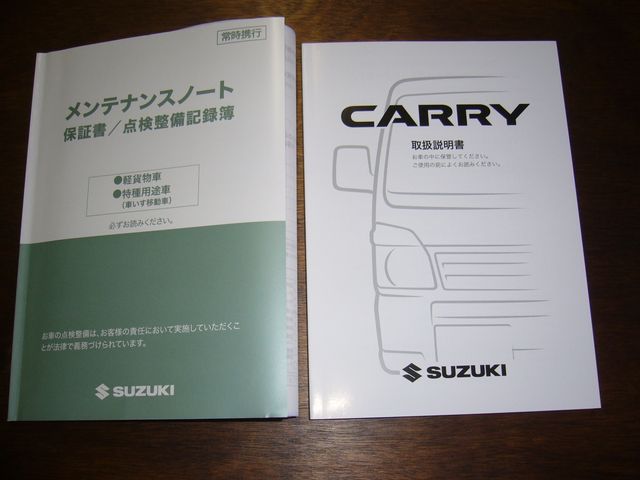 Suzuki CARRY TRUCK 2023-10 19362-16