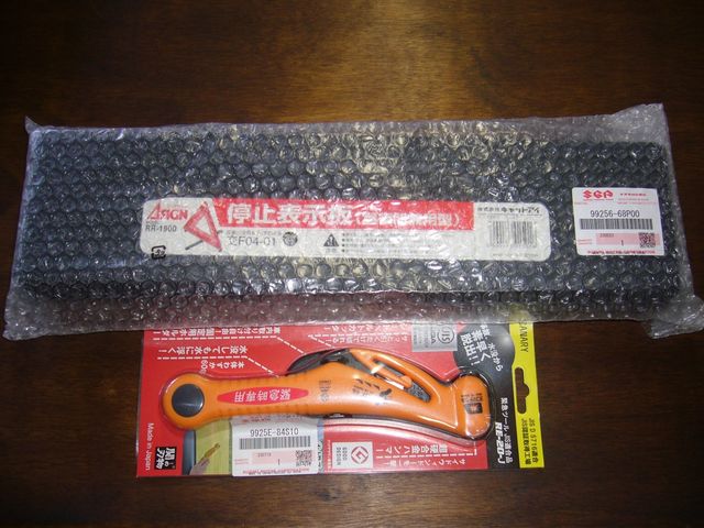 Suzuki CARRY TRUCK 2023-10 19362-13