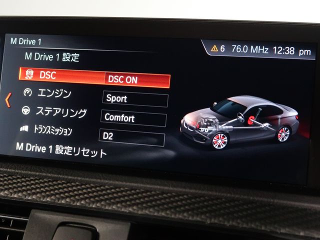 Bmw M2 2020-08 12627-20