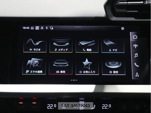 Audi A3 2023-04 261008-17