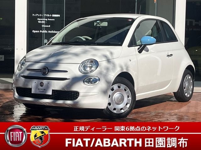 Fiat 500 2020-05 185991-0