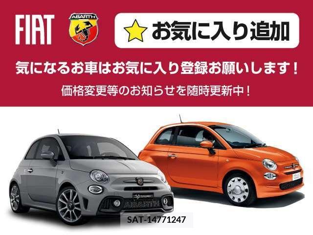 Fiat 500 2023-10 297651-1