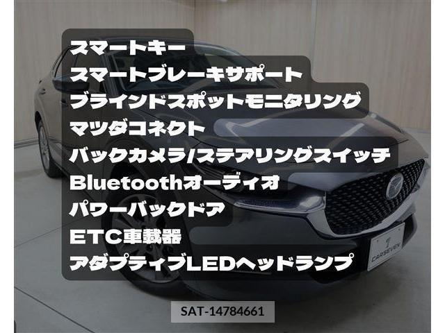 Mazda CX-30 2020-01 214836-1