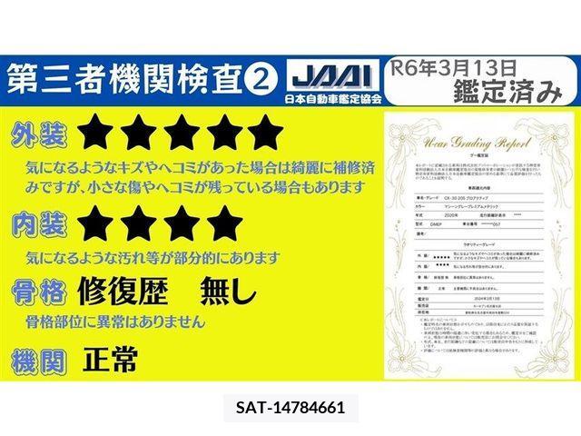 Mazda CX-30 2020-01 214836-9
