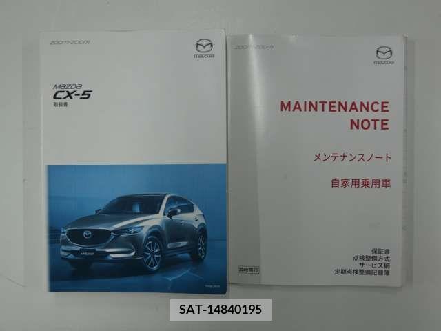 Mazda CX-5 2017-01 381550-28
