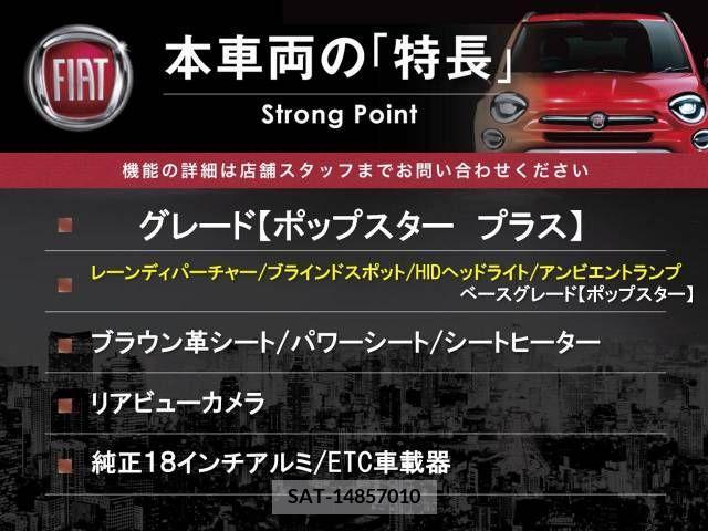 Fiat 500X 2015-12 269284-2