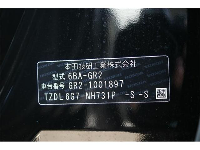 Honda FIT 2020-06 4522-26