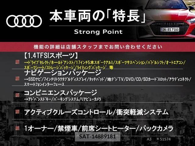 Audi A3 2017-02 226977-2