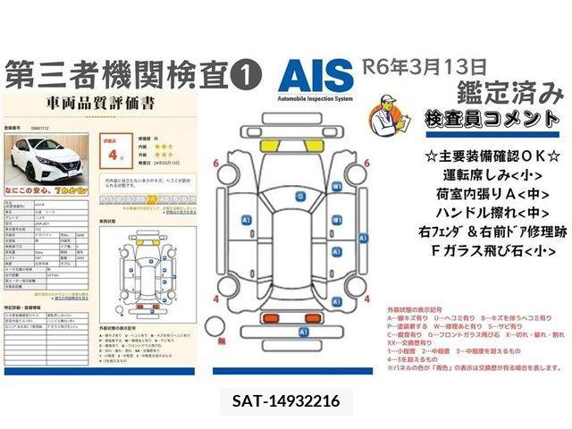 Nissan LEAF 2019-11 219588-8