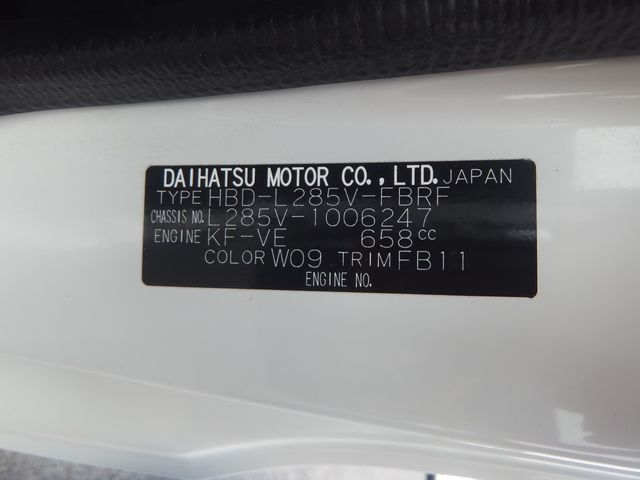 Daihatsu MIRA 2016-12 8284-26