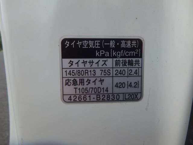Daihatsu MIRA 2016-12 8284-25