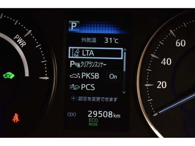 Toyota ALPHARD HYBRID 2020-11 9355-14