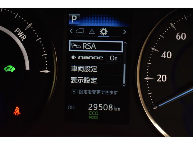 Toyota ALPHARD HYBRID 2020-11 9355-15