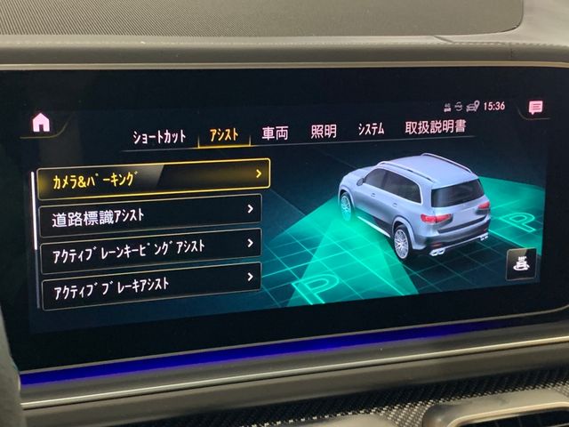 Amg S-CLASS 2021-09 13554-14