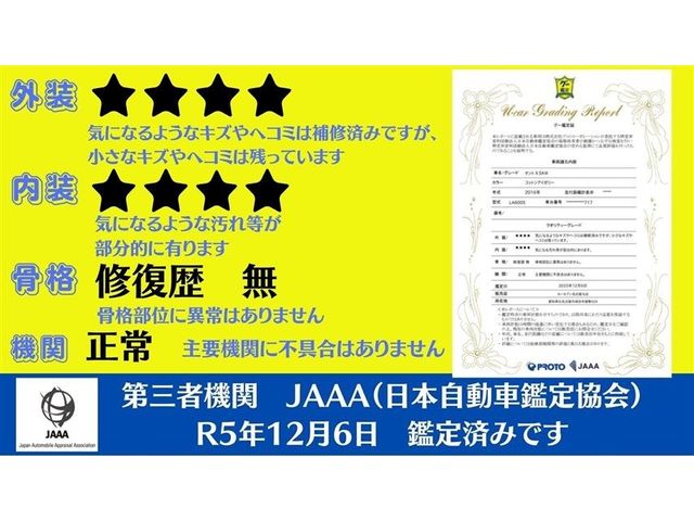 Daihatsu TANTO 2016-12 25449-12