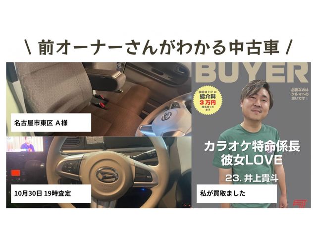 Daihatsu TANTO 2016-12 25449-2