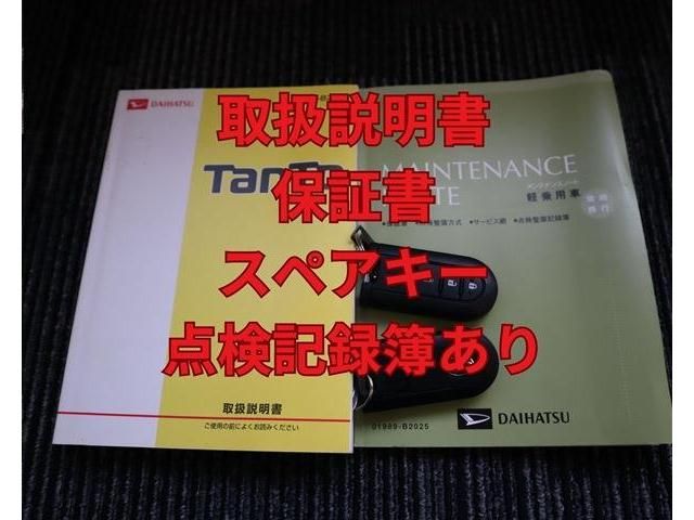 Daihatsu TANTO 2016-12 25449-16