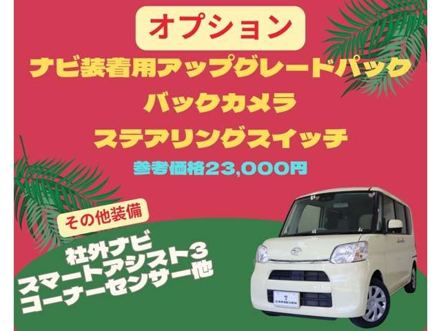 Daihatsu TANTO 2016-12 25449-15