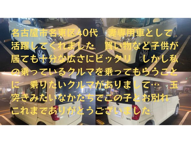 Daihatsu TANTO 2016-12 25449-3