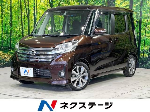 Nissan DAYZ ROOX 2016-04 20563-0