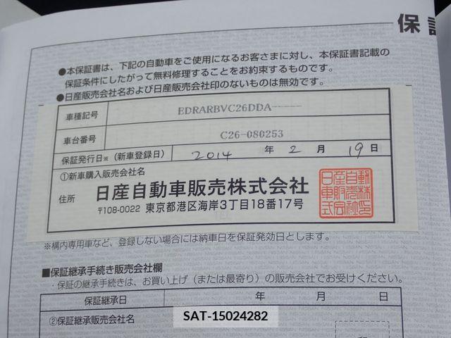Nissan SERENA 2014-02 380535-27