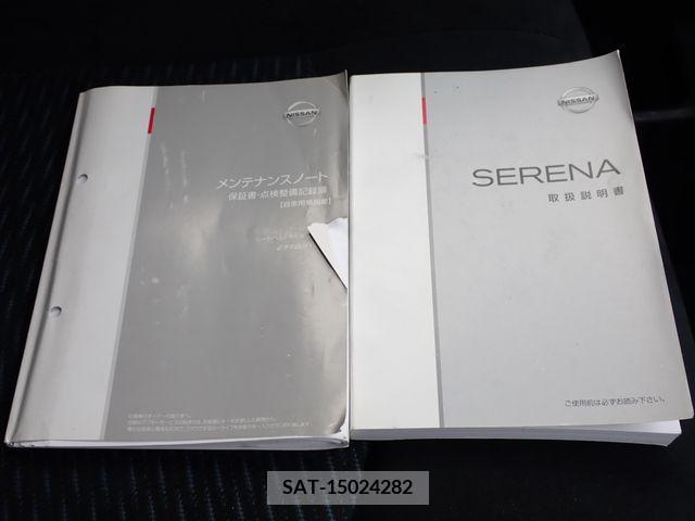 Nissan SERENA 2014-02 380535-26