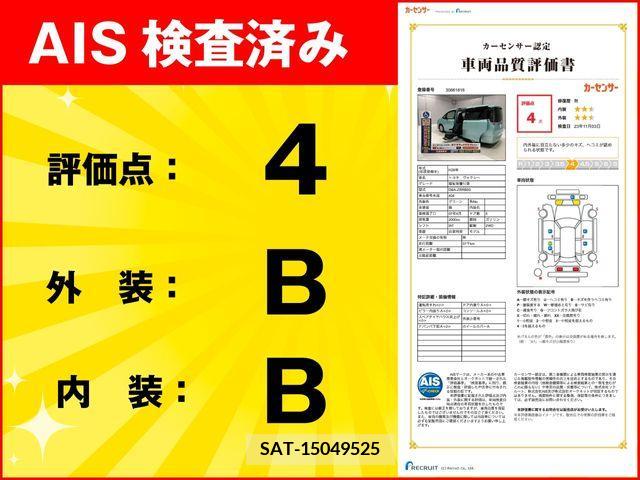Toyota VOXY 2014-04 203561-1