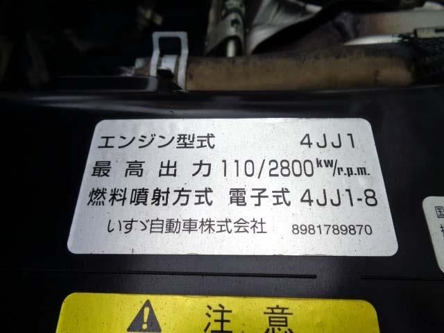Isuzu ELF TRUCK 2013-06 6013-26