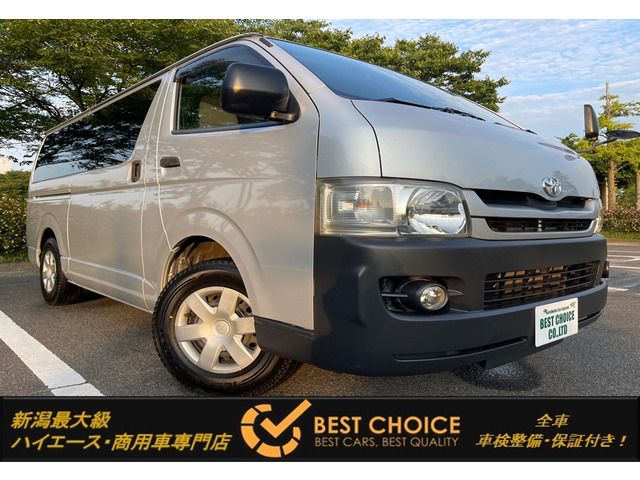 Toyota REGIUSACE VAN 2008-08 4624-0