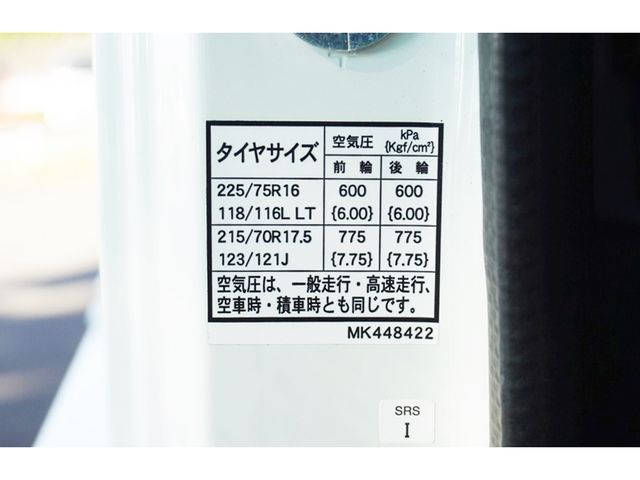 Mitsubishi CANTER 2023-03 28406-23