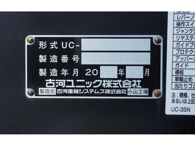 Mitsubishi CANTER 2023-03 28406-5