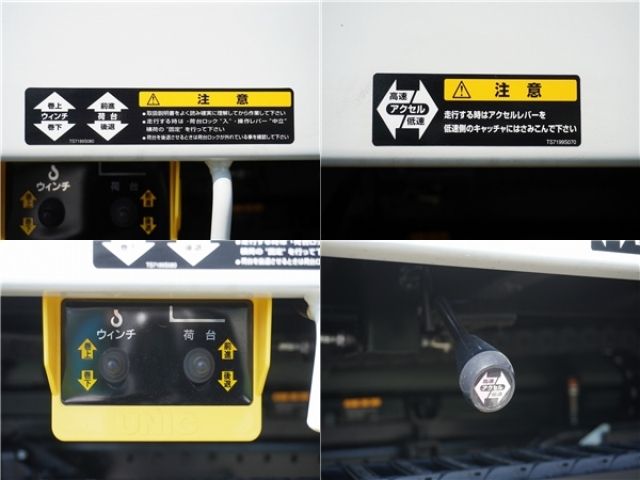 Mitsubishi CANTER 2023-03 28406-9