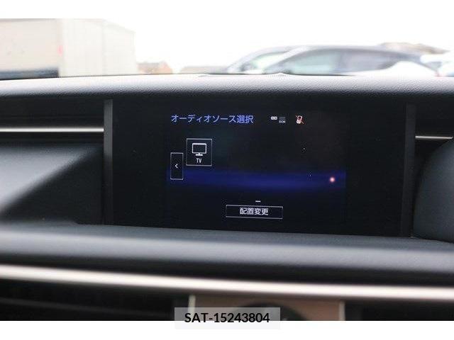 Lexus IS 2014-01 222893-3