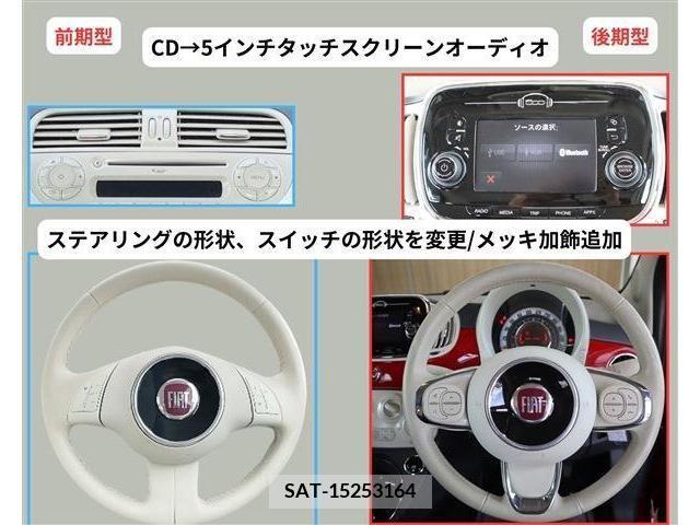 Abarth 500 2017-06 396544-11