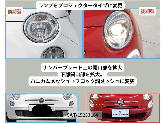 Abarth 500 2017-06 396544-10