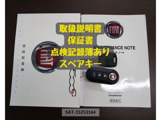 Abarth 500 2017-06 396544-26