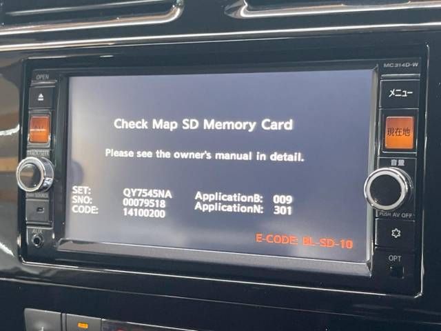 Nissan SERENA 2015-03 24130-2