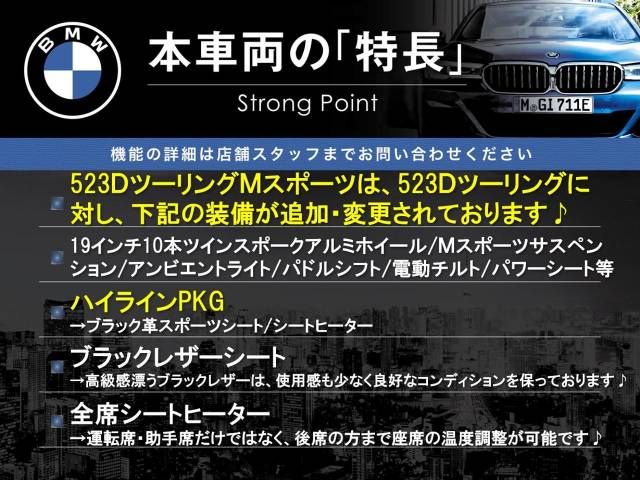 Bmw 5 SERIES 2019-08 183674-2