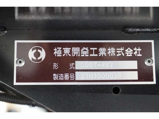 MITSUBISHI FUSO Fighter 2023-02 2153-16