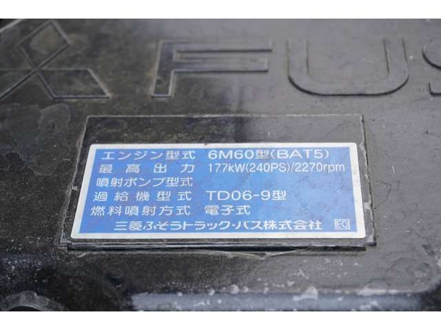 MITSUBISHI FUSO Fighter 2023-02 2153-11