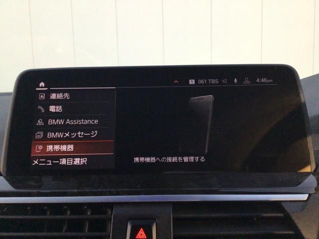 Bmw X4 2019-12 2026-28