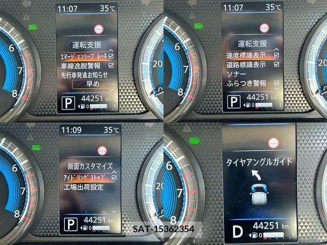 Nissan ROOX 2020-08 397170-10