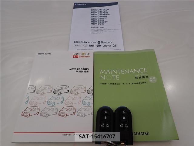 Daihatsu MOVE 2020-02 213389-2