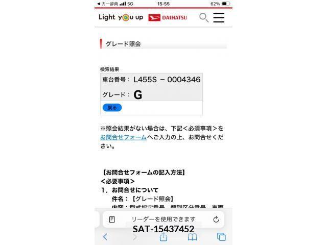 Daihatsu TANTO EXE 2010-01 394638-21